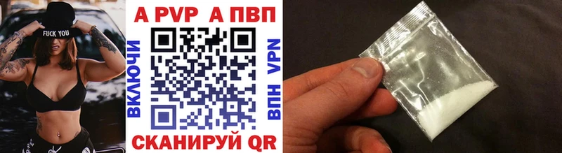 omg tor  нарко площадка телеграм  Alpha-PVP VHQ  Цивильск 