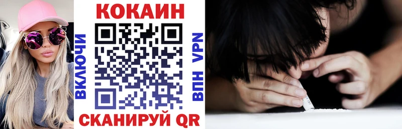 Cocaine Эквадор  Цивильск 