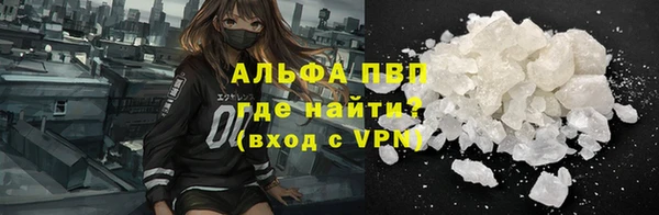МДМА Богородск