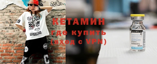 кокаин колумбия Богородицк