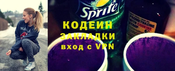 кокаин колумбия Богородицк