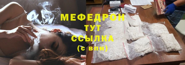 МДМА Богородск