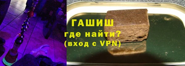МДМА Богородск