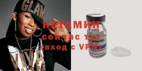 кокаин колумбия Богородицк