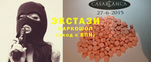 кокаин колумбия Богородицк