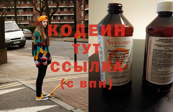 кокаин колумбия Богородицк