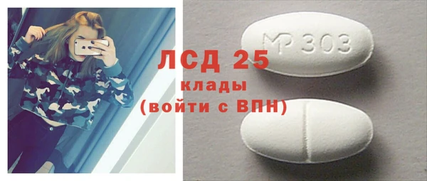 МДМА Богородск