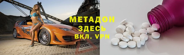 МДМА Богородск