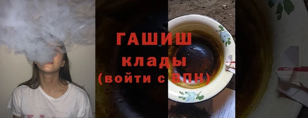 МДМА Богородск