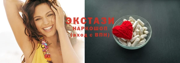 кокаин колумбия Богородицк