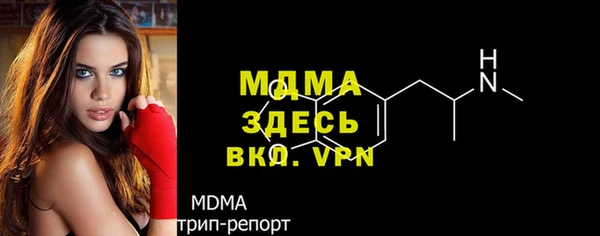кокаин колумбия Богородицк