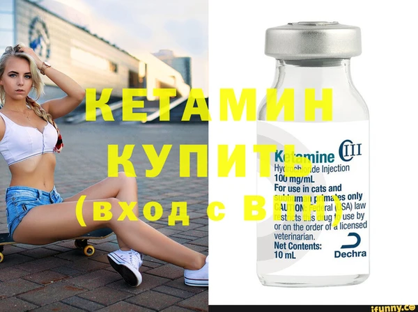 экстази Богданович