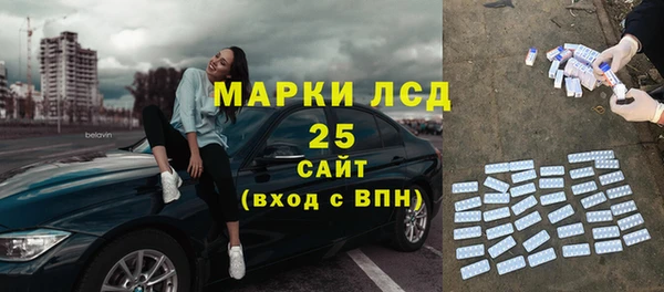 МДМА Богородск
