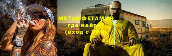 МДМА Богородск