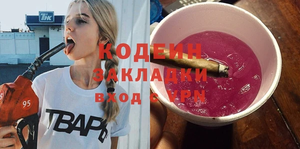 МДМА Богородск