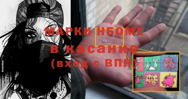 кокаин колумбия Богородицк