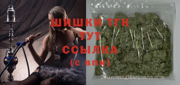 кокаин колумбия Богородицк