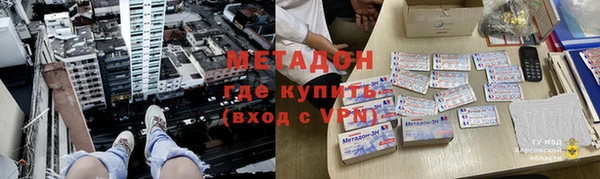 кокаин колумбия Богородицк