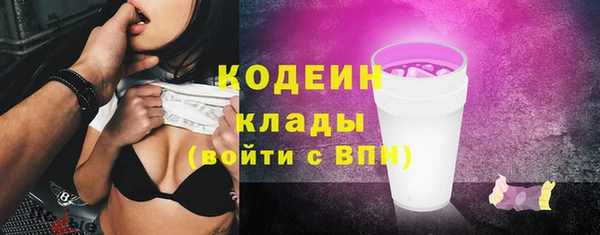МДМА Богородск