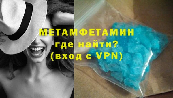 МДМА Богородск