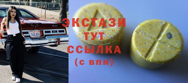 МДМА Богородск