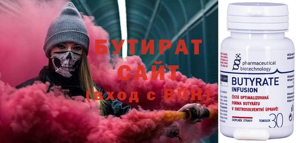 экстази Богданович