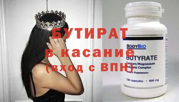 экстази Богданович