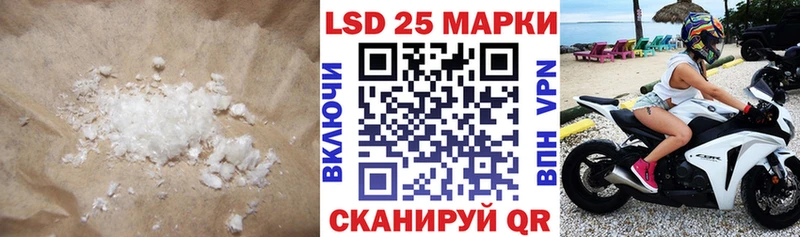 как найти   ссылка на мегу как зайти  ЛСД экстази ecstasy  Цивильск 