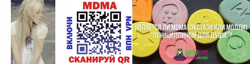 MDMA Molly  Цивильск 