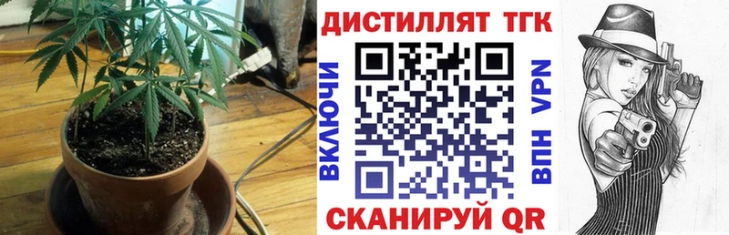 ТГК THC oil  кракен зеркало  Цивильск  купить  сайты 